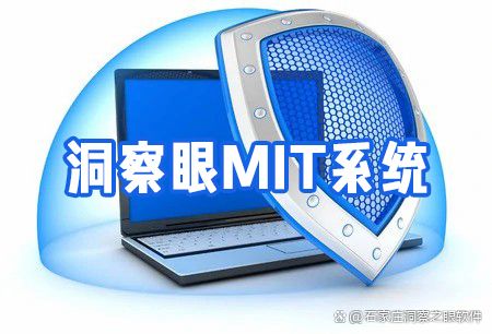 監(jiān)控員工電腦的軟件有哪些？5款軟件大合集解析