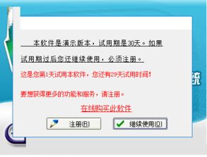 恒達辦公用品管理系統下載 恒達辦公用品管理系統電腦版下載 PC下載網