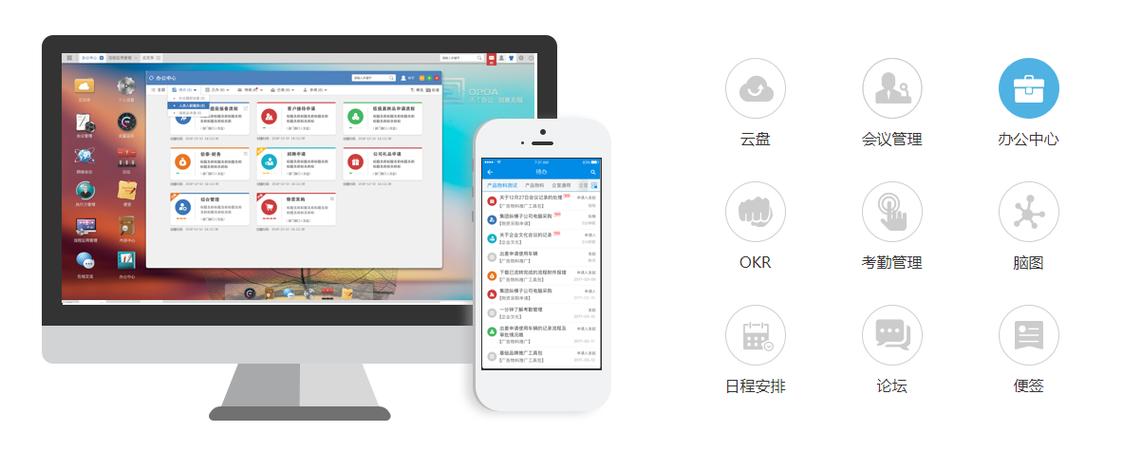 o2oa v4.3763 穩(wěn)定版發(fā)布,java 辦公開發(fā)平臺迎來大量更新
