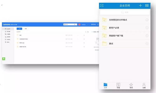 盤(pán)點(diǎn)2017年企業(yè)服務(wù)領(lǐng)域最受關(guān)注的100家廠商 移動(dòng)辦公篇 企服三會(huì)