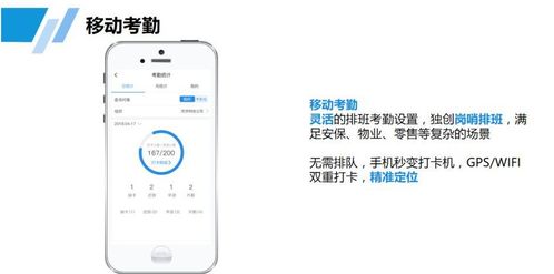 濟(jì)濟(jì)云加入公司怎么操作 加入公司方法步驟