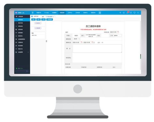 巧媳婦食品深度運用華天動力oa系統(tǒng)實現(xiàn)智慧協(xié)同辦公